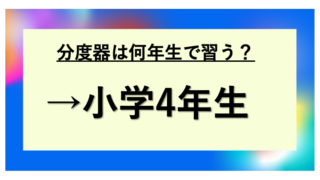 0.3時間は何分？小数の時間を分に変換する計算方法を解説！（0.3分は何秒・何時間何分・計算式・単位変換など）｜everyday-happy ...